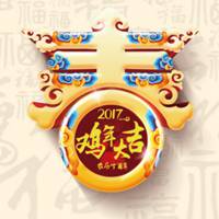 吉利招财福寿头像