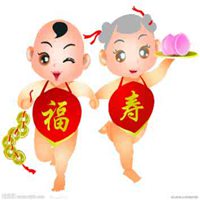 吉利招财福寿头像