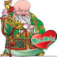 吉利招财福寿微信图片大全
