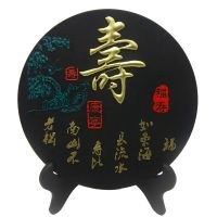 吉利招财福寿微信图片大全