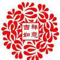吉利的微信头像