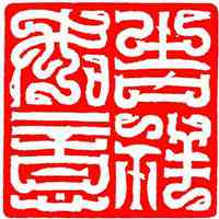 吉利的微信头像
