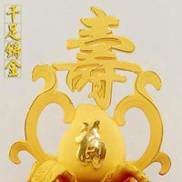 吉利的微信头像图片