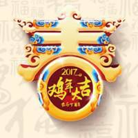 吉祥微信头像图片大全