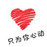 精美头像微信