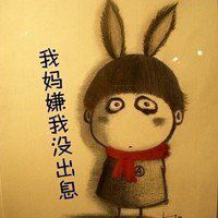 精美头像微信