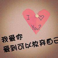 精美微信头像