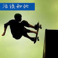 精美微信运动头像
