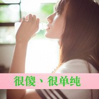 经典微信头像图片大全