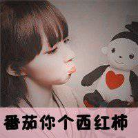 sadayuki情侣头像