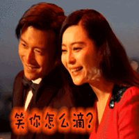 老夫老妻情侣头像