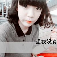 你若不惜我亦不爱文字图