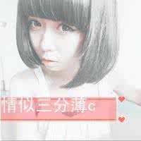 你若不惜我亦不爱文字图