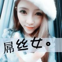 你若不惜我亦不爱文字图