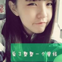 你若不惜我亦不爱文字图