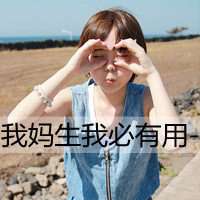 内涵文字图片大全