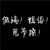 内涵文字图片大全