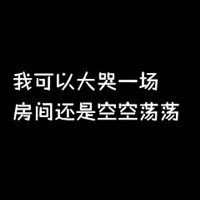 内涵文字图片大全