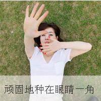 内涵文字图片大全