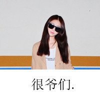 内涵文字图片大全