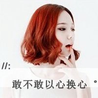 内涵文字图片大全