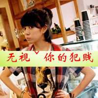 内涵文字图片大全