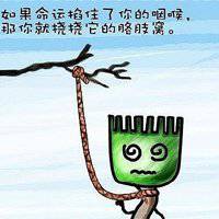 内涵文字图片大全