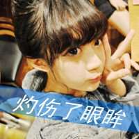 内涵文字图片大全