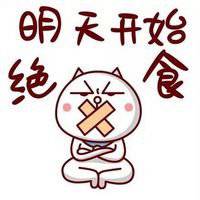 减肥图片搞笑文字图片