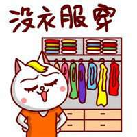 减肥图片搞笑文字图片