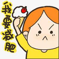 减肥图片搞笑文字图片