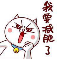 减肥图片搞笑文字图片