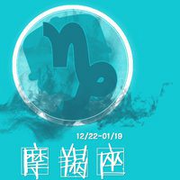 天蝎座文字微信头像