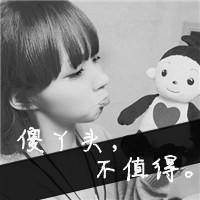 天蝎座文字微信头像