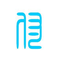 姓氏图片文字我姓付