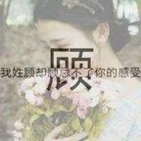 姓氏微信头像图片大全