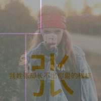 姓氏微信头像图片大全