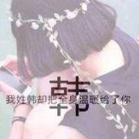 姓氏微信头像图片大全