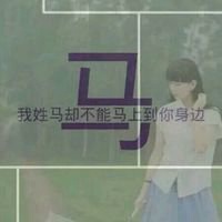 姓氏微信头像图片大全