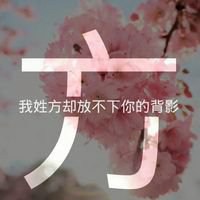 姓氏微信头像图片大全