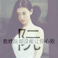 姓氏微信头像图片大全