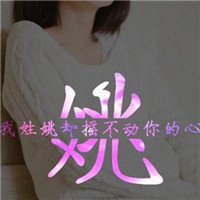 姓氏微信头像图片大全