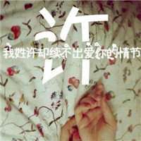 姓氏微信头像图片大全