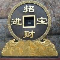 幸运招财微信头像图片