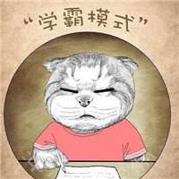 微信励志文字头像