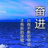 微信励志文字头像