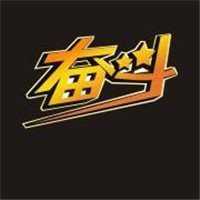 微信励志文字头像