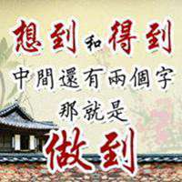 微信头像图片大全文字控