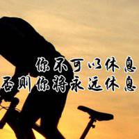 微信头像图片大全文字控