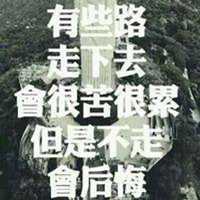 微信头像图片大全文字控